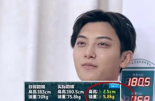 黄子韬说自己重70公斤,当听到体重秤报数那刻时,杨幂表情亮了