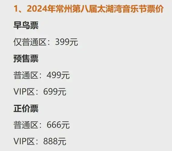 冰火两重天今年音乐节忽然不热了