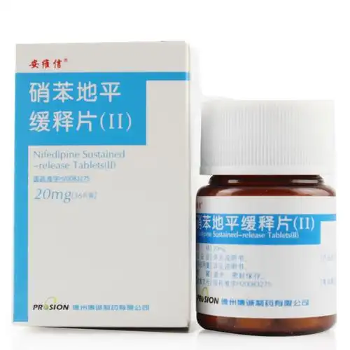 安维信硝苯地平缓释片Ⅱ20mg36片1瓶盒