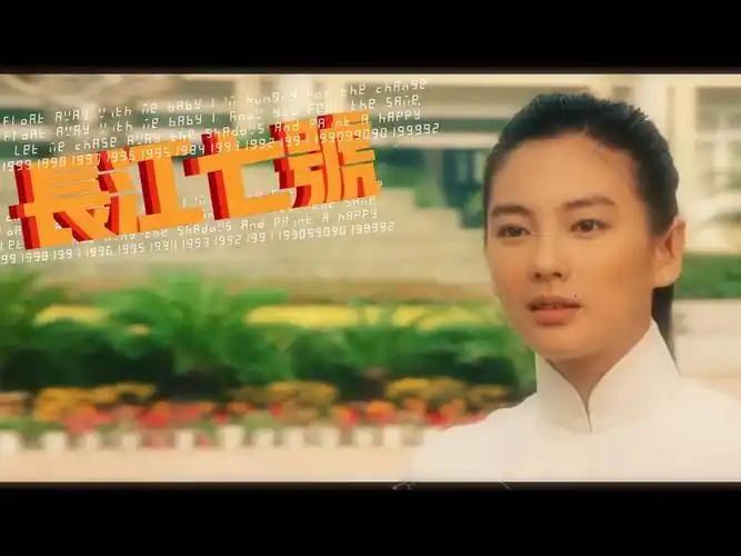 难道是《长江七号》里的"袁老师",张雨绮?