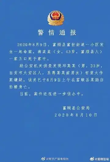 南京广播电视台