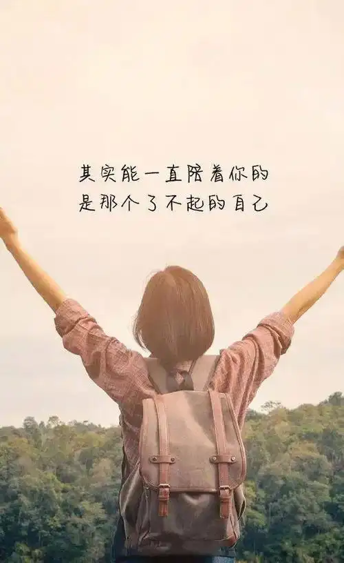 03.30」早安心语,正能量短句子最新版早上好精美励志图片