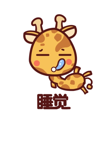 萌鹿图片大全_萌鹿图片素材【png免费下载】-90设计网