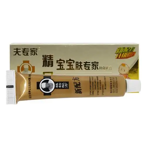 谷幽兰 夫专家 精品宝宝肤专家抑菌软膏20g 皮肤表面的抑菌护理ys