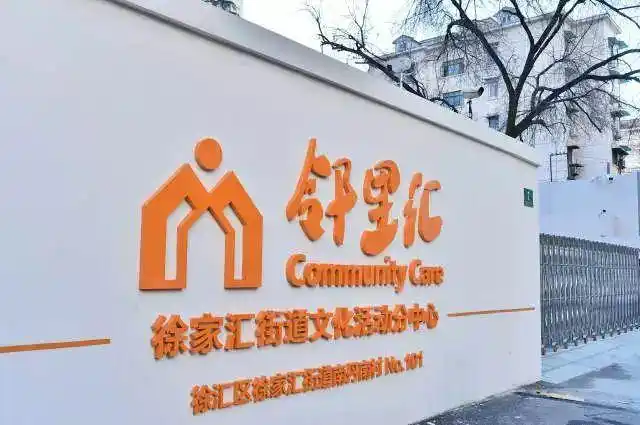 健身房,阅览室,宝宝乐,烘焙坊,南丹邻里汇总有一款适合你!