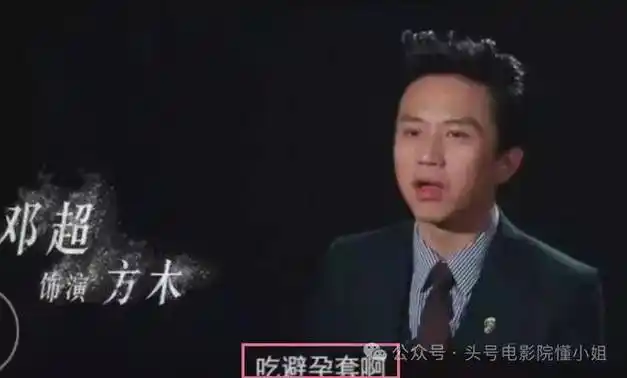 王骁《凡人歌》吃面,扯下假吃遮羞布!邓超吞避孕套,打脸太多人