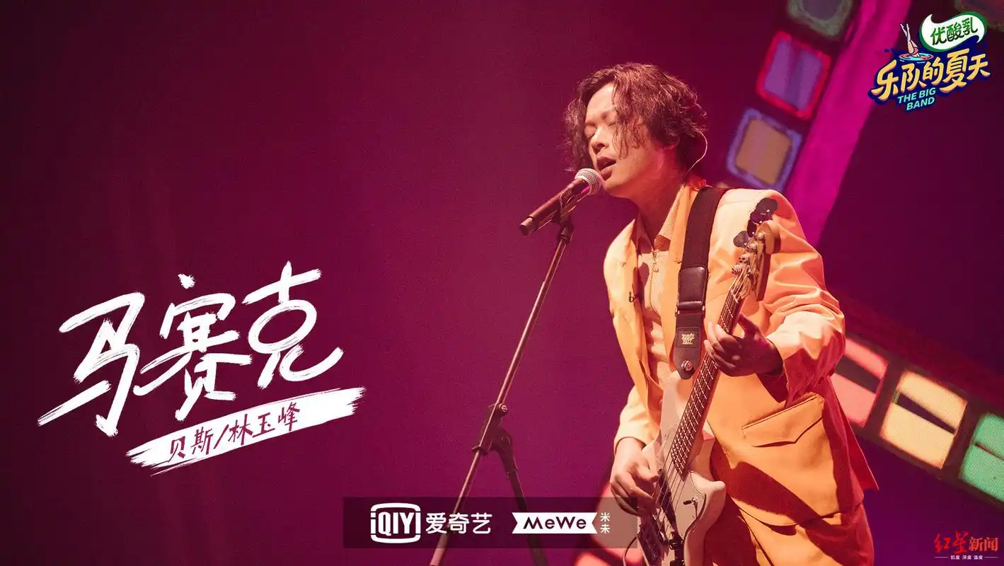 乐队的夏天2今晚开播成都乐队马赛克成功晋级
