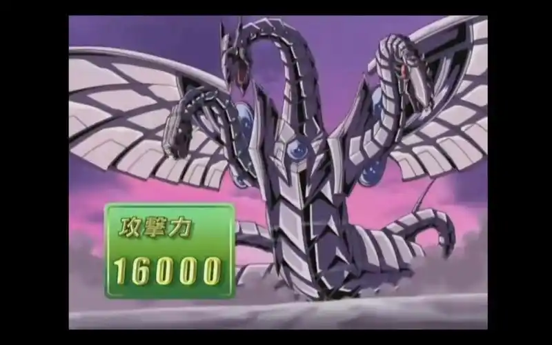 这是我最后的挣扎,电子终结龙