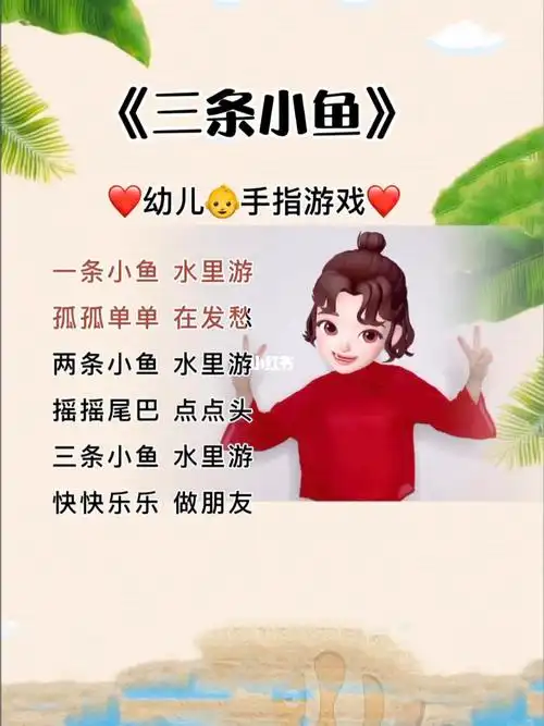 快快乐乐做朋友