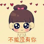 qq头像卡通带字情侣一左一右好看的qq卡通带字情侣头像图片