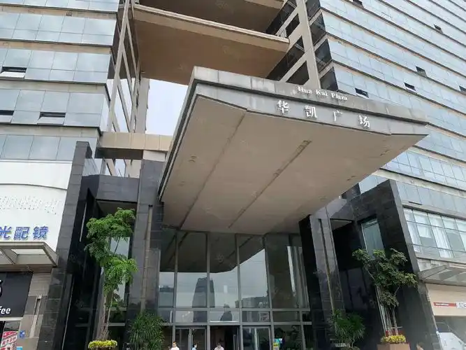 【10图】华凯广场 豪装配置 电销加2隔间 衣食住行方便,东莞南城行政