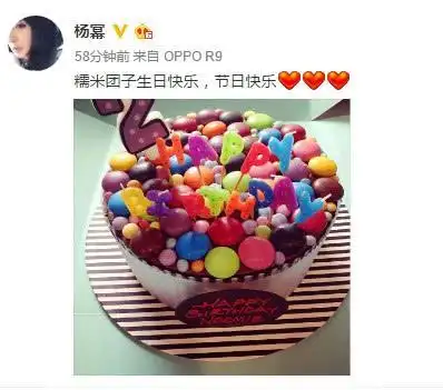 小糯米儿童节生日,网友却这样说他们