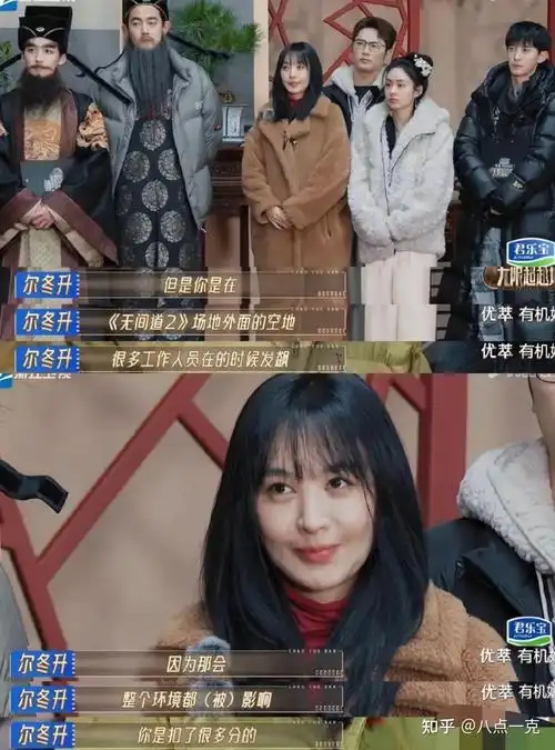 李菲儿遭赵奕欢回怼片场骂人拍戏迟到作品只剩黄晓明前女友