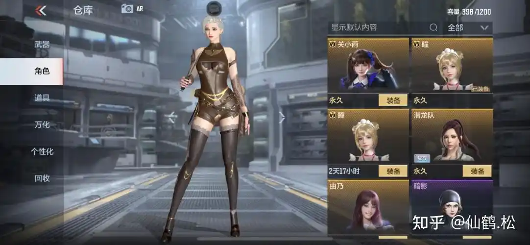 cfm穿越火线手游瞳 - 知乎