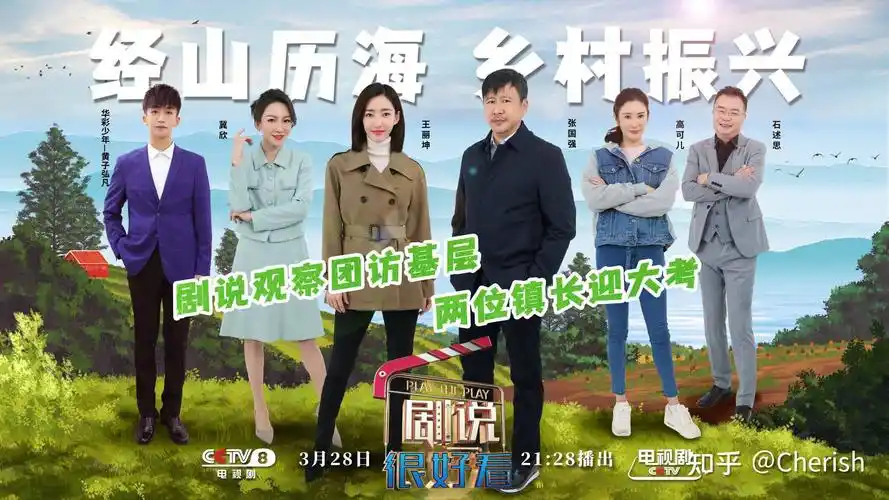 经山历海上线新时代的老黄牛写照