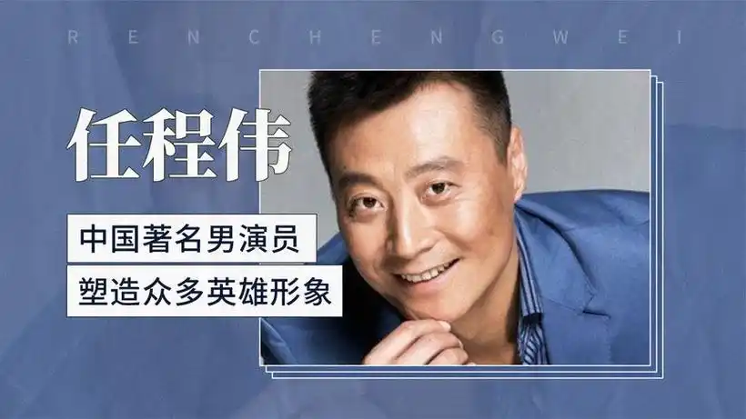 男演员吴越「男演员吴越电视剧大全」