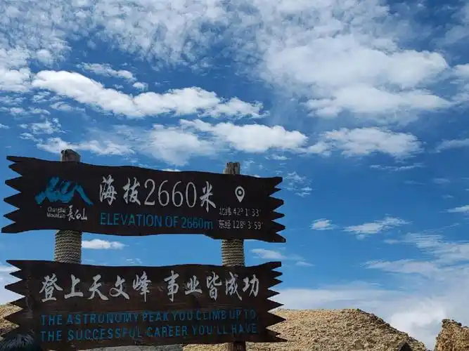 超级幸运第一次去长白山看到了天池