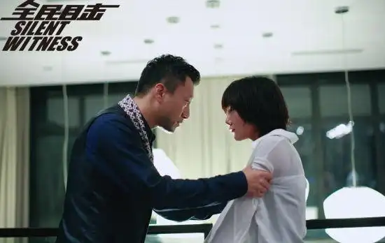 《全民目击》孙红雷邓家佳