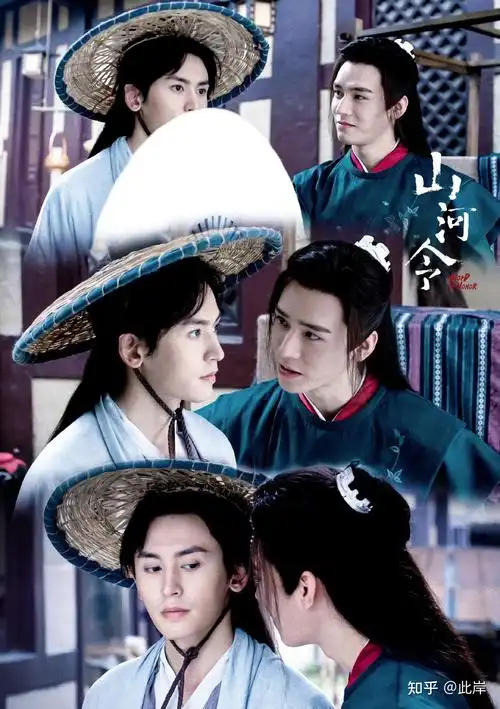 山河令温客行周子舒高清壁纸