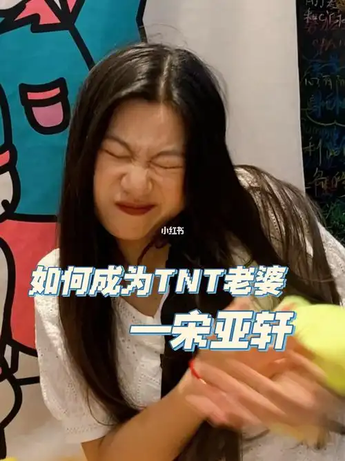 tnt时代少年团  #宋亚轩  #ootd  #垫底辣孩  #照片  #穿搭