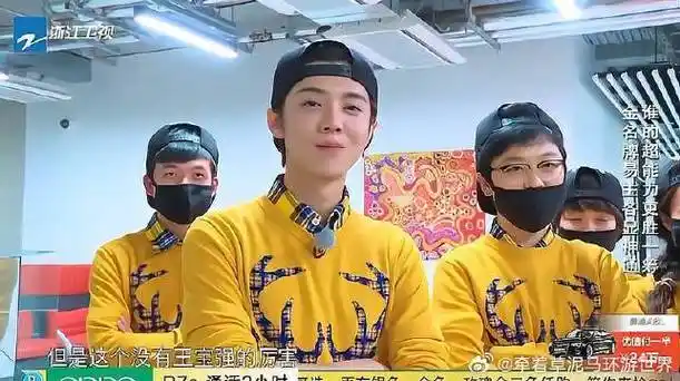 鹿晗获得金名牌,超能力让众人意外,跟宝强的一样