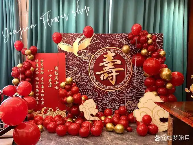 老人寿宴布置合集75总有一款是你喜欢