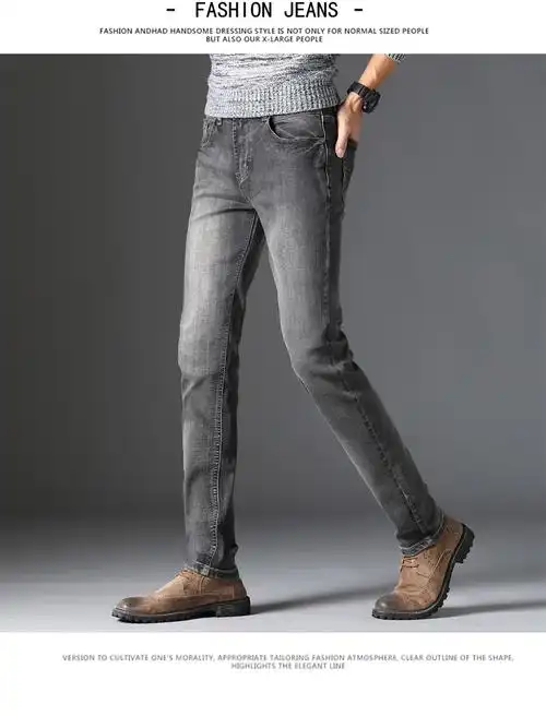 春季新款灰色仔裤男士直筒休闲弹力韩版修身青年长裤子男装款