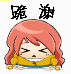 热点热门 萌宠表情 萌娃表情 斗图表情 锦鲤 土味语录 套路图 来自