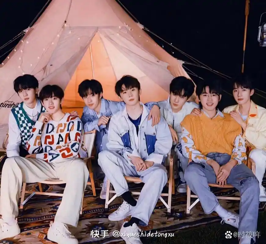 tnt时代少年团七人神图[开心]#tnt时代少年团