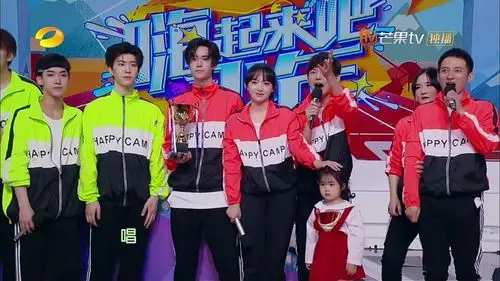 出处:jyyy [快乐大本营20180707] 范丞丞 王一博