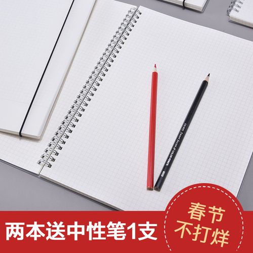 网格康奈尔线圈a4b5空白横线点阵方格笔记本文具记事本简约手帐本