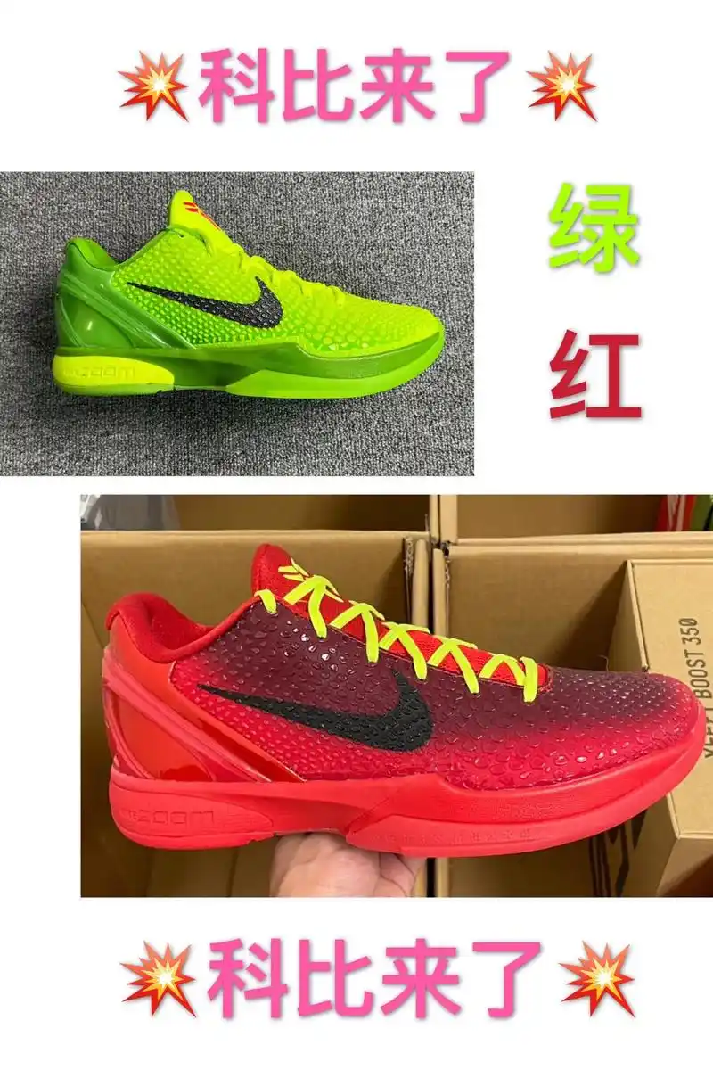 99科比来了99  #科比篮球鞋 #科比  - 抖音