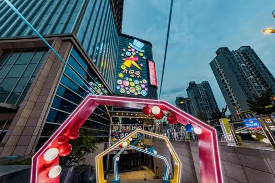 唤醒鞍山青年力潮燃新地标鞍山大悦城今年亮相