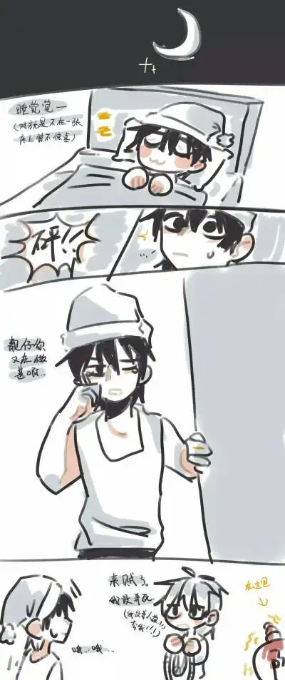 0条  收集   点赞  评论  刺客伍六七 0 1 呆萌少_女  发布到  柒七