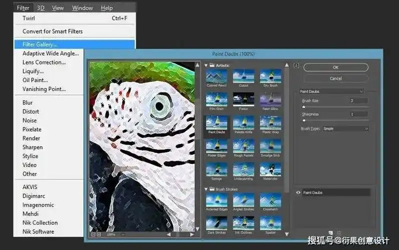 ps软件技巧,制作绘画效果_步骤_画笔_调整