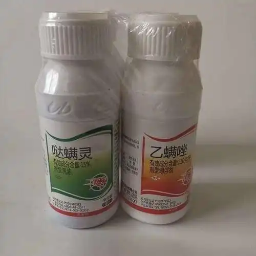 15%哒螨灵11%乙螨唑果树蔬菜柑橘树红蜘蛛杀螨剂200ml 35.00 元/瓶