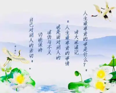 游戏玩坏了还可以选择重来,但生活如果选择错误,时光流逝一去不复返