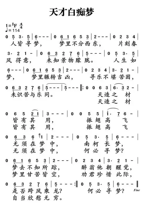沉默是金简谱 沉默是金简谱张国荣-起航号