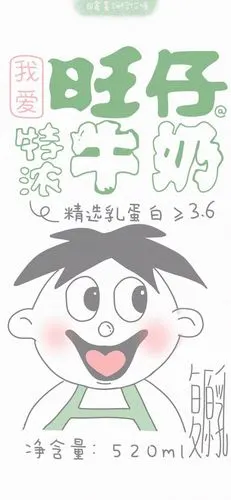 可爱壁纸 旺仔牛奶