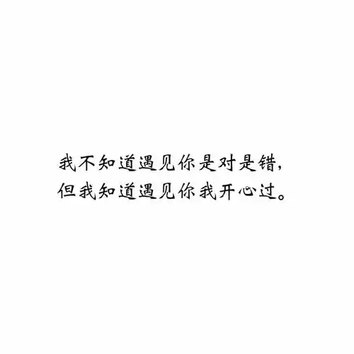 白底黑字文字