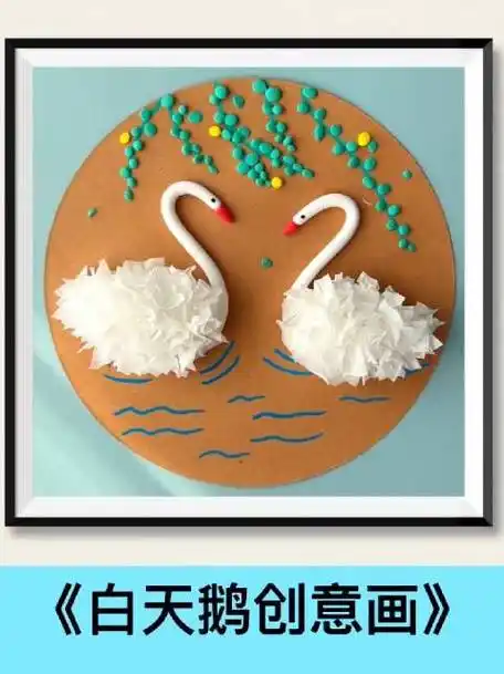 幼儿园手工 #秒懂创意的微博视频