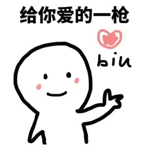 搞笑图片发射爱心的神奇红包比心