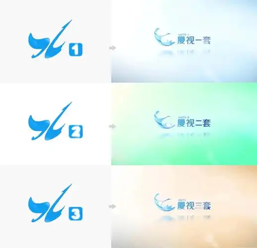 厦门电视台启用新台标