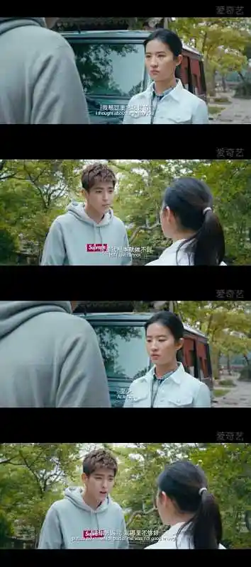 致青春:原来你还在这里丨观影感【相爱容易相处难】_苏韵锦