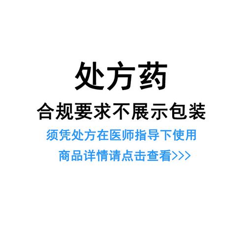 哈森 保泰松片 0.1g*100片/瓶 详见说明书