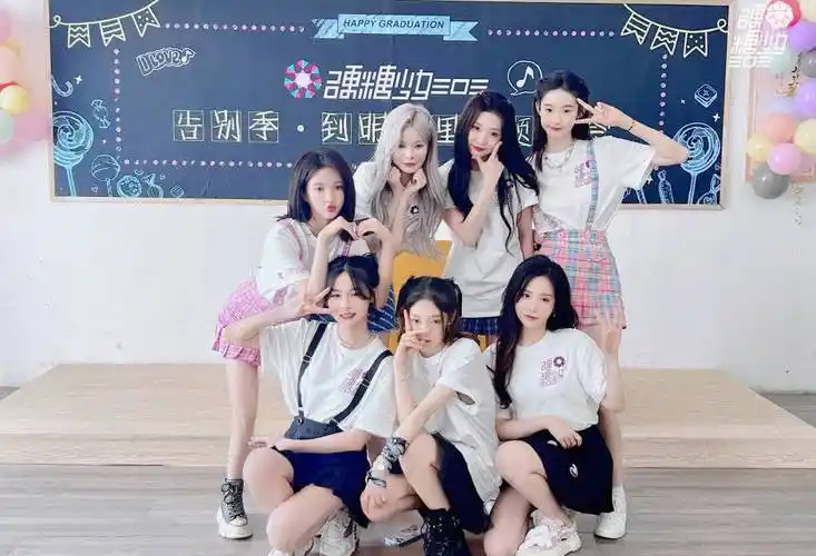 硬糖少女303今日解散告别限定演唱会正在筹备中