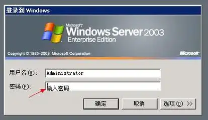 云主机远程登录windows远程桌面连接方法有哪些? - 梦飞科技