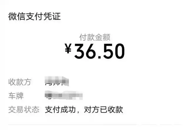 使用微信支付,不想显示"微信支付凭证"?教你取消方法