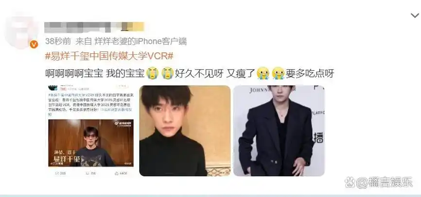 网友们纷纷表示,易烊千玺不仅是一个优秀的演员,更是一个懂得感恩