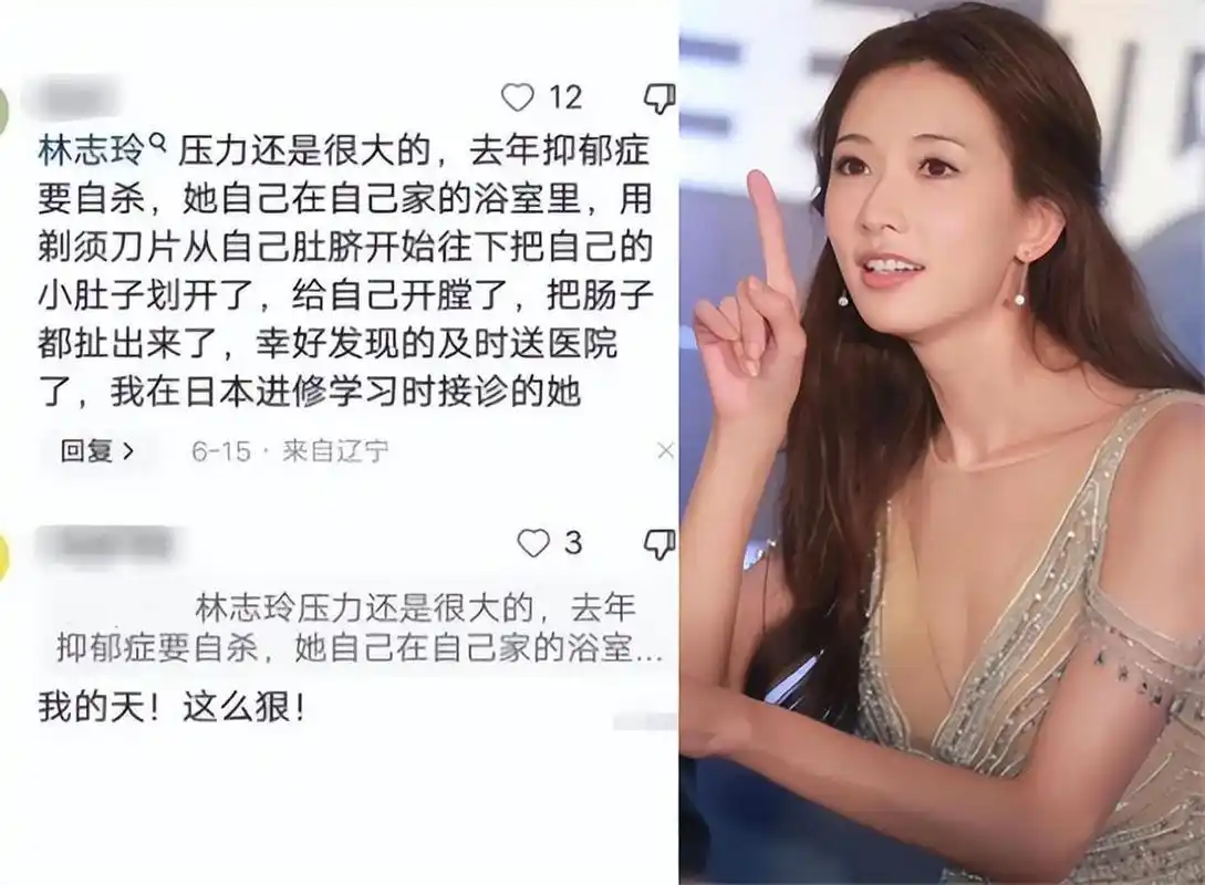 听说林志玲婚变,当初她结婚就不看好她,因为看男人的面相就不是善类.